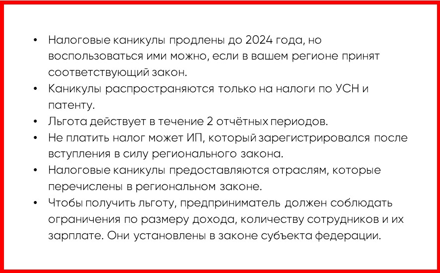 Чем заняться на каникулах? 25 идей для всех! - Телеканал «О!»